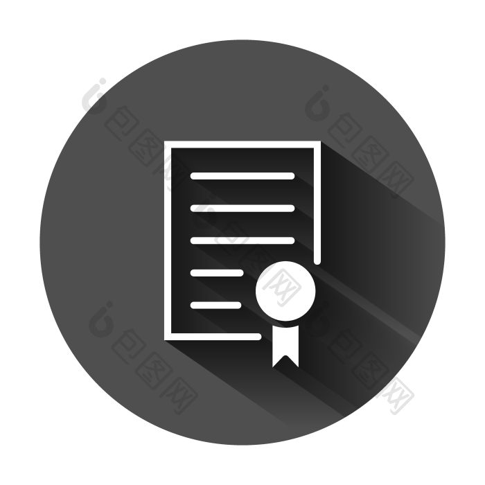 证书图标平许可证徽章向量插图的轮png下载-包图网