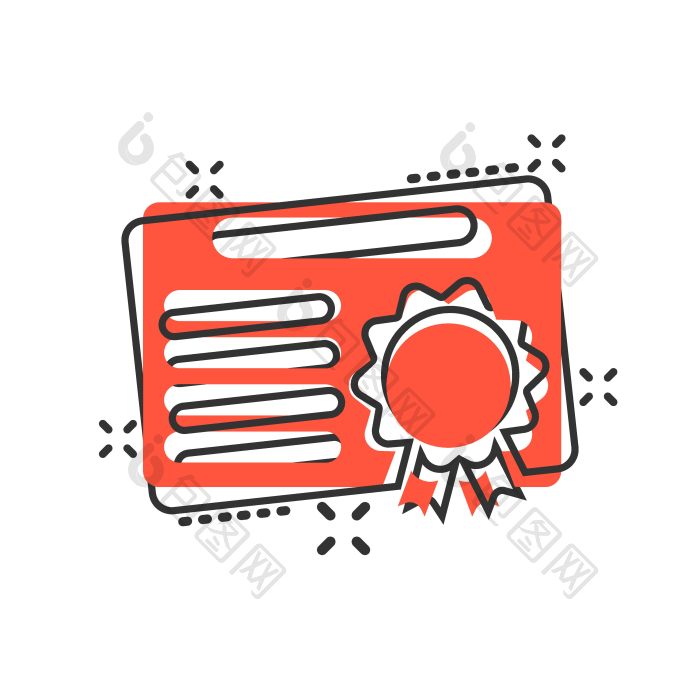 证书图标许可证徽章向量插图白png下载-包图网