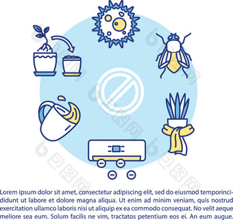 园艺问题概念图标文本害虫微生物报告浇水过多冷条件ppt页面向量模板宣传册杂志小册子设计元素线性插图图片