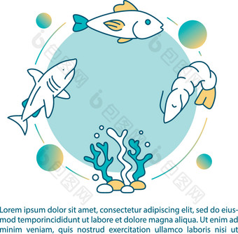 水生食物链概念图标文本海藻浮游生物鱼生态建模ppt页面向量模板宣传册杂志小册子设计元素线性插图图片