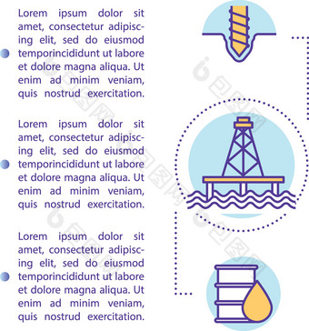 离岸钻井概念图标文本石油钻井平台建设海洋机械提取石油ppt页面向量模板宣传册杂志小册子设计元素线性插图图片