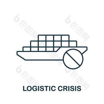 物流危机图标单色简单的行经济危机图标模板网络设计infographics图片