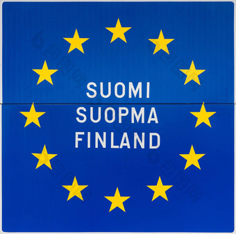 欧洲标志芬兰语言