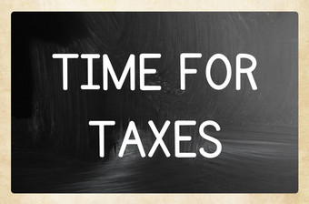 时间税概念