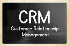 crm客户的关系管理