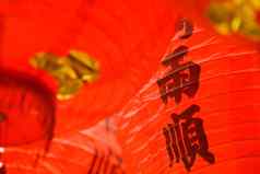 中国人单词红色的中国人灯笼
