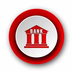 银行红色的现代网络图标白色背景