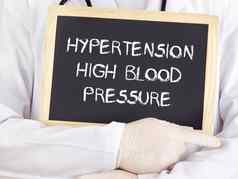 医生显示信息高血压高血压力