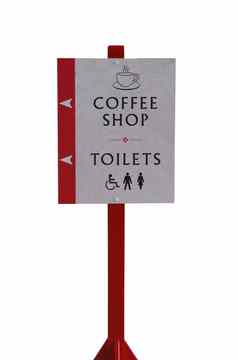 咖啡商店厕所标志