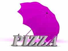 披萨登记银信伞