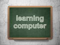 学习概念学习电脑黑板背景