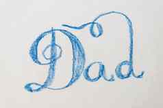 爸爸蓝色的刻字父亲一天问候卡铅笔手画插图
