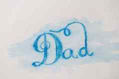 爸爸蓝色的刻字父亲一天问候卡水彩手画插图