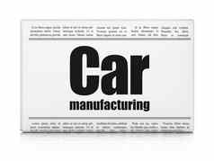 减少加工概念报纸标题车制造业