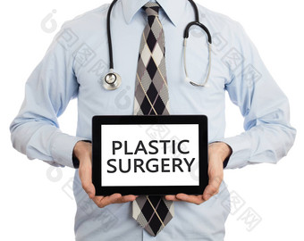 医生持有平板电脑塑料手术