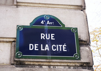 街标志巴黎