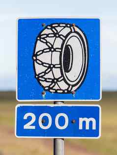 冰岛交通标志指示雪链要求
