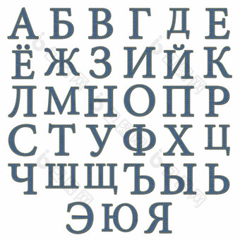俄罗斯牛仔裤牛仔布<strong>字母</strong>孤立的