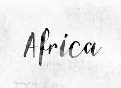 非洲概念画墨水