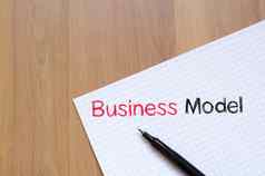 业务模型文本概念笔记本