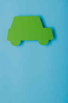 纸绿色汽车