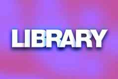 图书馆概念色彩斑斓的词艺术