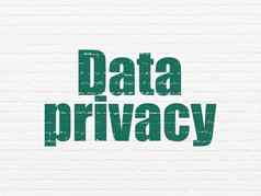 隐私概念数据隐私墙背景