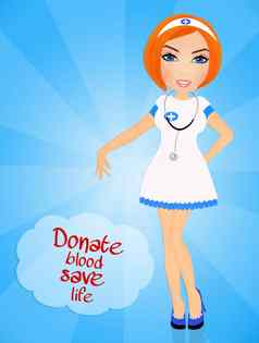 捐赠血保存生活