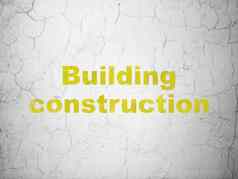 建筑建设概念建筑建设墙背景