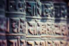 佛教祈祷轮子加德满都尼泊尔
