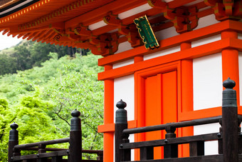 三层宝塔泰山寺寺庙附近的清水寺寺庙《京都议定书》