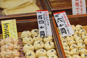 传统的食物市场《京都议定书》日本