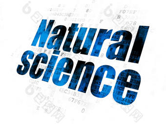 科学概念<strong>自然科学</strong>数字背景