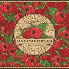 古董树莓标签无缝的模式