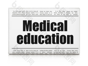 研究概念报纸标题医疗教育