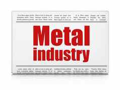 减少加工概念报纸标题金属行业