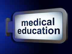 教育概念医疗教育广告牌背景