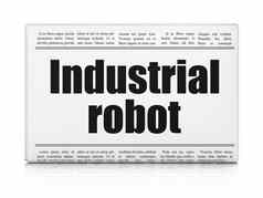 行业概念报纸标题工业机器人