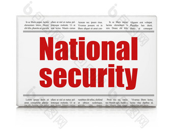 安全概念报纸标题国家安全