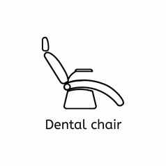 牙医椅子简单的图标大纲风格孤立的插图
