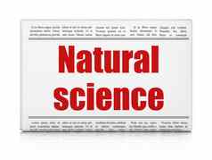 科学概念报纸标题自然科学