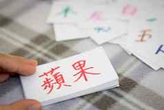 普通话学习词字母卡片写作