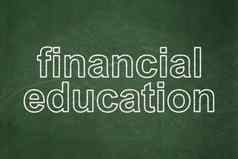 教育概念金融教育黑板背景