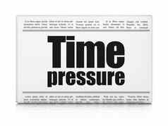 时间概念报纸标题时间压力