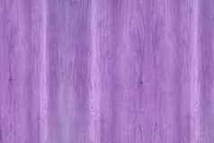 木纹理自然模式紫色的木纹理
