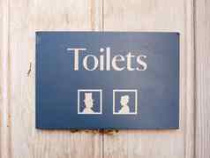 矩形公共厕所标志通过男人。女人图标