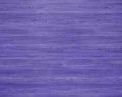紫色的木模式纹理紫色的木背景