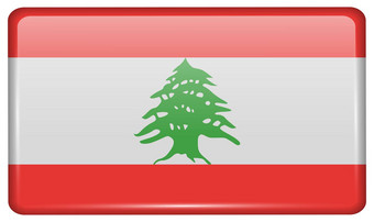 旗帜黎巴嫩形式磁铁冰箱反射光