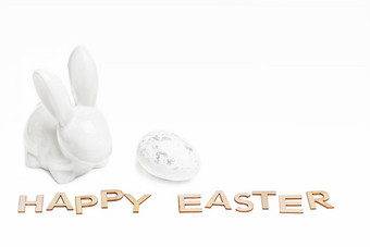 快乐复活节复活节白色兔子白色背景复活节鸡蛋复活节问候卡复活节兔子
