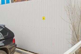 小黄色的标志金属栅栏通知停车禁用人可怜的意识可怜的组织停车禁用人